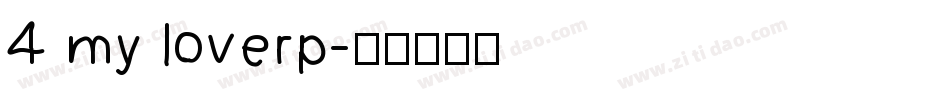 4 my loverp字体转换